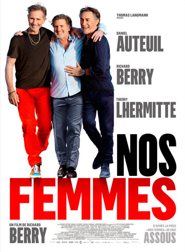 Постер к фильму Наши жёны (2015)