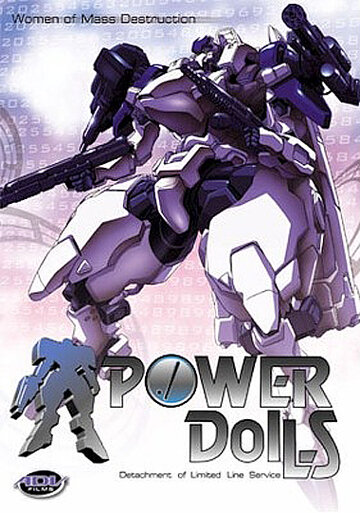 Скачать аниме Боевые куклы Power Dolls