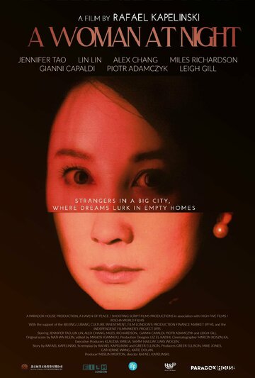 Постер к фильму Женщина в ночи (2021)