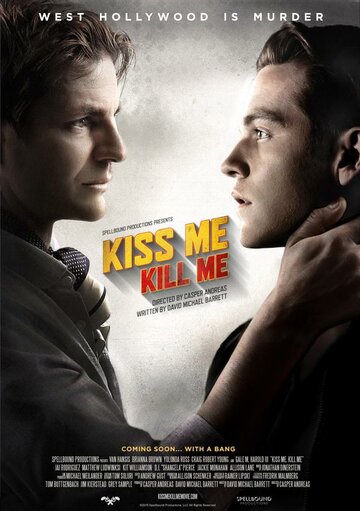 Постер к фильму Поцелуй меня, убей меня (2015)