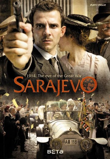 Постер к фильму Покушение. Сараево, 1914-й (2014)