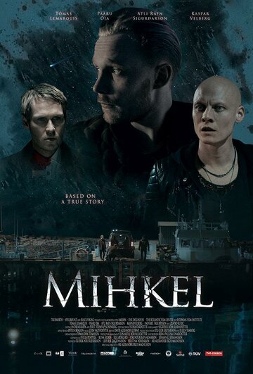Постер к фильму Микель (2018)