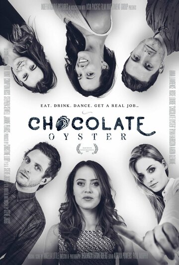 Постер к фильму Шоколадная устрица (2018)