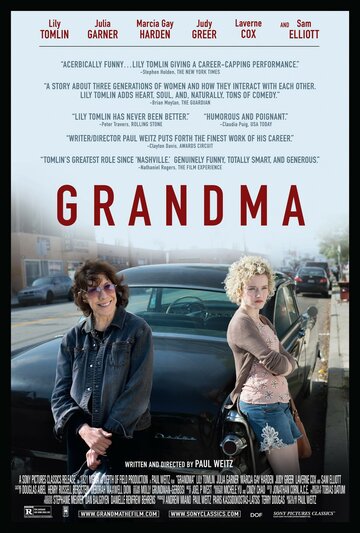 Постер к фильму Бабушка (2015)