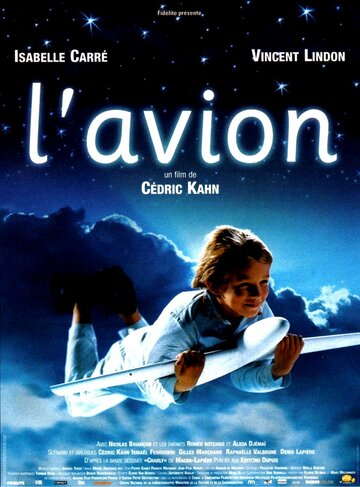Постер к фильму Живой самолет (2005)