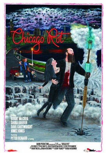 Постер к фильму Гнилой Чикаго (2015)