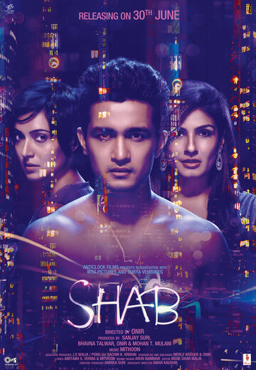 Постер к фильму Shab (2017)