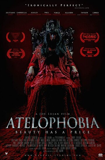 Постер к фильму Ателофобия (2015)