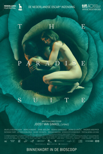 Постер к фильму Райский номер (2015)