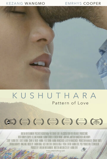 Постер к фильму Кушутара: Узоры любви (2017)