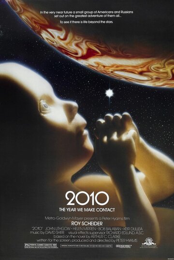 Постер к фильму Космическая одиссея 2010 (1984)