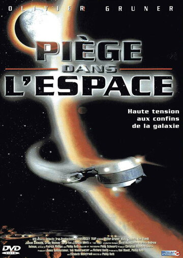 Постер к фильму В плену у скорости (1998)