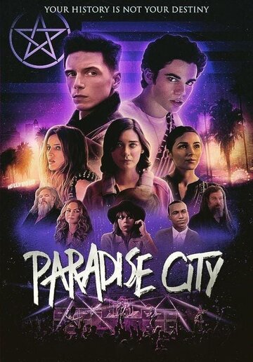 Постер к сериалу Райский город / Парадайз-Сити (2021)