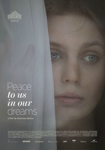 Постер к фильму Покой нам только снится (2015)