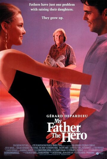 Постер к фильму Мой отец – герой (1994)