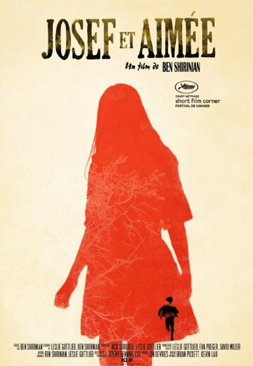 Постер к фильму Жозеф и Эме (2015)