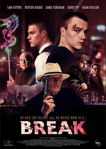 Постер к фильму Брейк (2020)