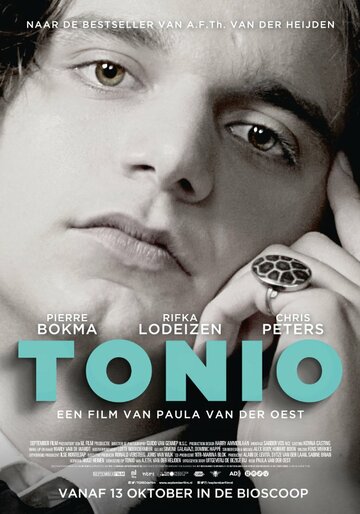 Постер к фильму Тонио (2016)