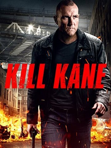 Постер к фильму Убить Кейна (2016)