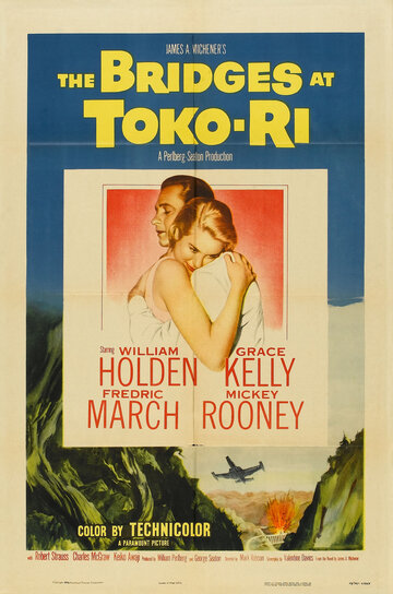 Постер к фильму Мосты у Токо-Ри (1954)
