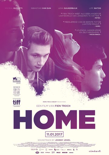 Постер к фильму Дом (2016)