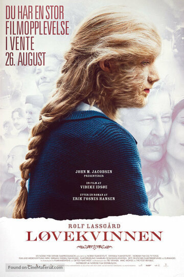 Постер к фильму Девушка-лев (2016)