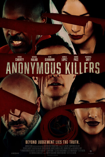 Постер к фильму Анонимные убийцы (2020)