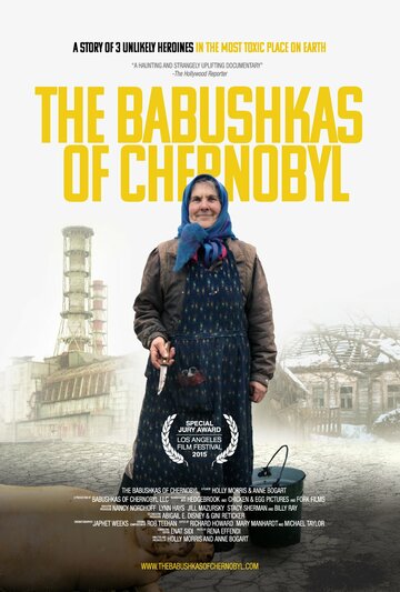 Скачать фильм Чернобыльские бабушки 2015