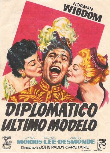 Постер к фильму Калиф на час (1955)