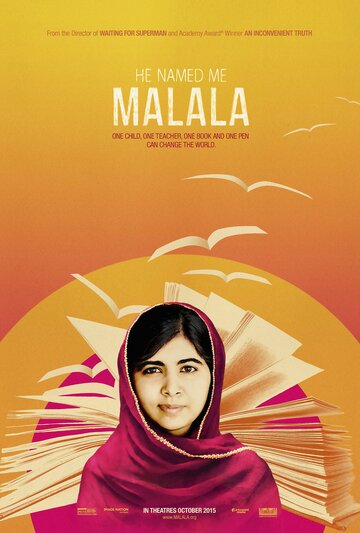 Постер к фильму Он назвал меня Малала (2015)