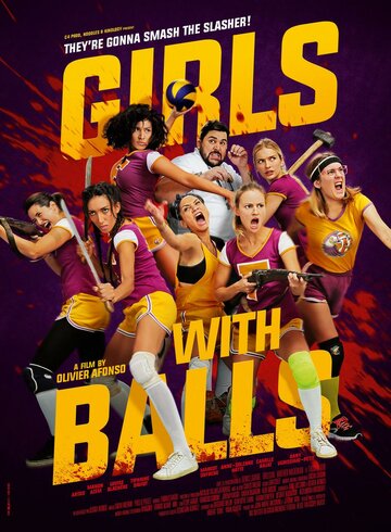 Постер к фильму Девушки с шариками (2018)