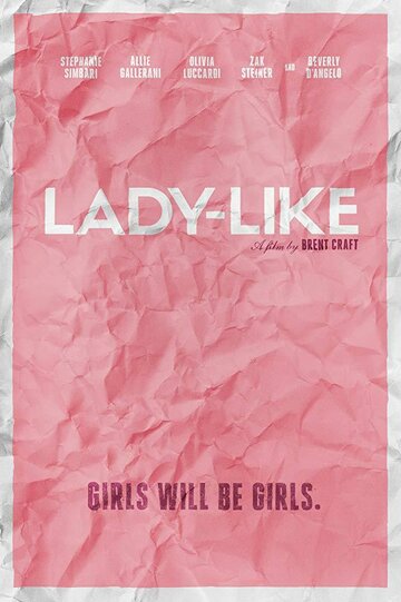 Постер к фильму Как леди (2017)