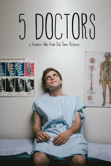 Постер к фильму 5 врачей (2016)