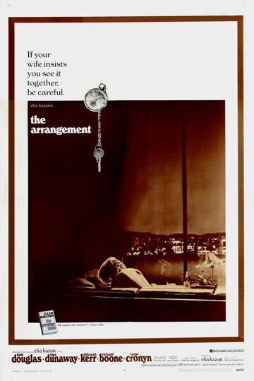 Постер к фильму Сделка (1969)