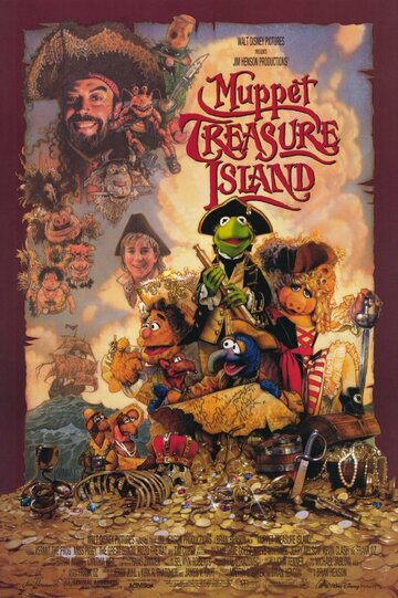 Постер к фильму Остров сокровищ Маппетов (1996)