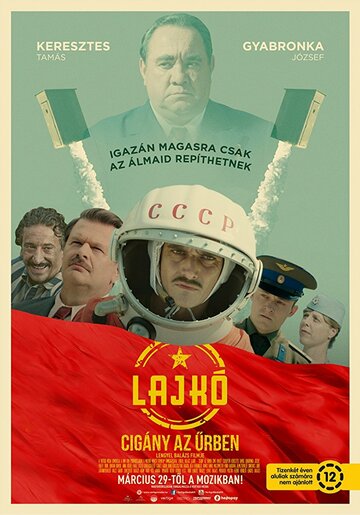 Постер к фильму Лайко: Цыган в космосе (2018)
