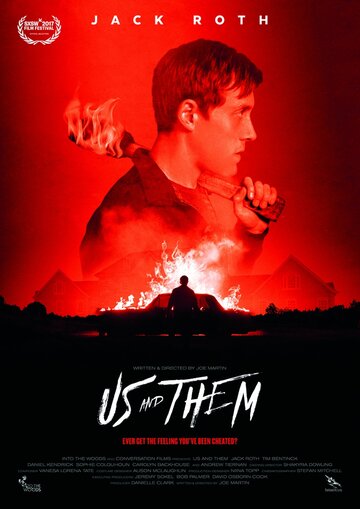 Постер к фильму Мы и они (2017)