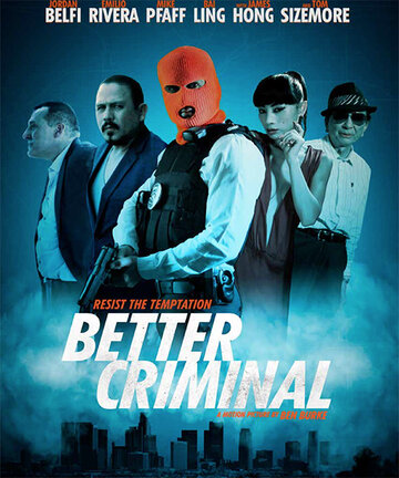 Постер к фильму Хороший преступник (2016)