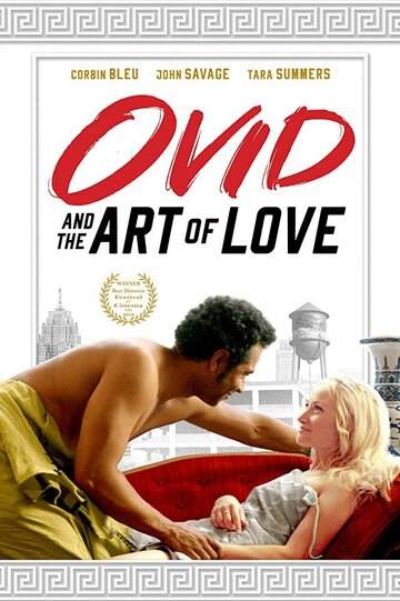 Постер к фильму Овидий и искусство любви (2020)