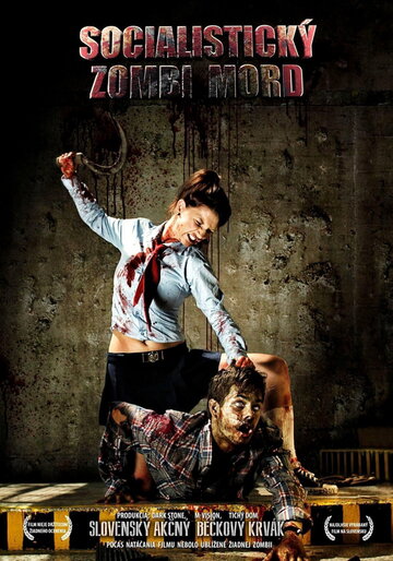 Постер к фильму Истребление зомби по-социалистически (2014)