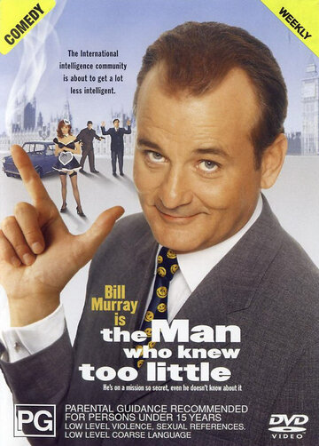 Постер к фильму Человек, который слишком мало знал (1997)