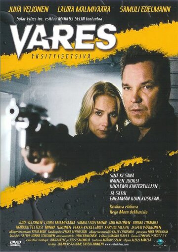 Постер к фильму Варес (2004)