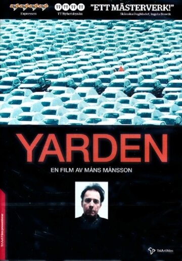 Постер к фильму Ярден (2016)