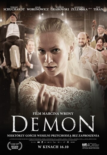 Постер к фильму Демон (2015)