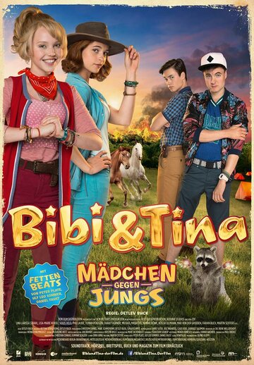 Постер к фильму Биби и Тина: Девчонки против мальчишек (2016)
