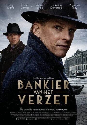 Постер к фильму Сопротивление банкира (2018)