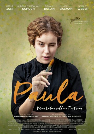 Постер к фильму Паула (2016)