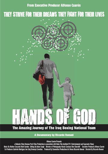 Постер к фильму В руках Аллаха (2020)