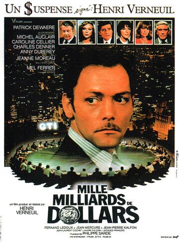 Постер к фильму Тысяча миллиардов долларов (1981)