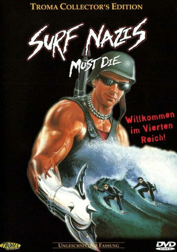Постер к фильму Нацисты-серфингисты должны умереть (1986)